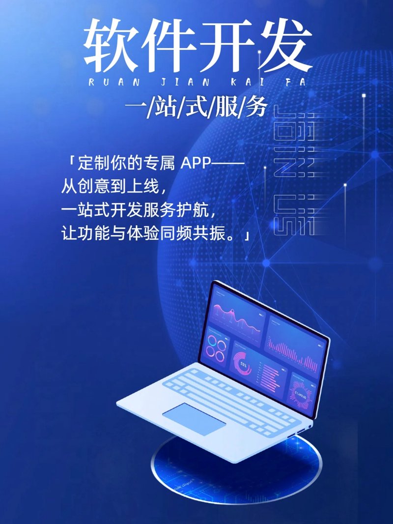 在信息化时代，网络科技的发展日新月异。那么，你是否想过未来几年内，哪些科技将会成为主流？