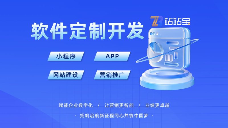 软件定制：选择与企业需求匹配的方案